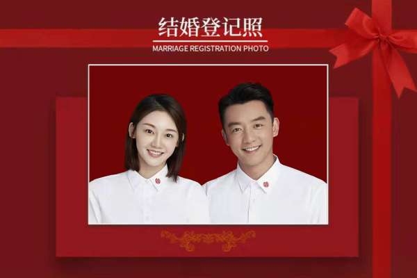 【结婚登记照】·1套服装·1张精修