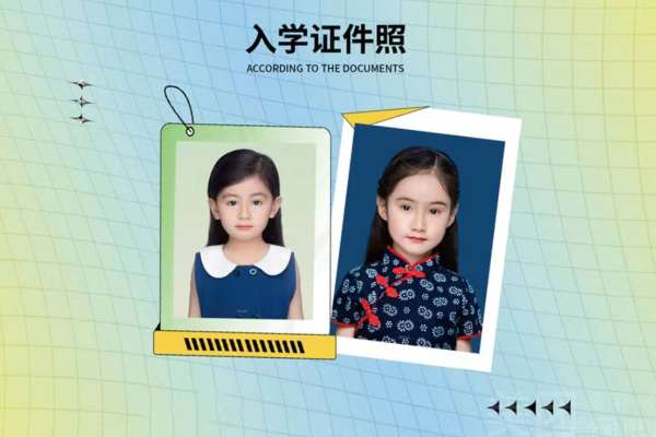 【证件照】·1套服装·1张精修