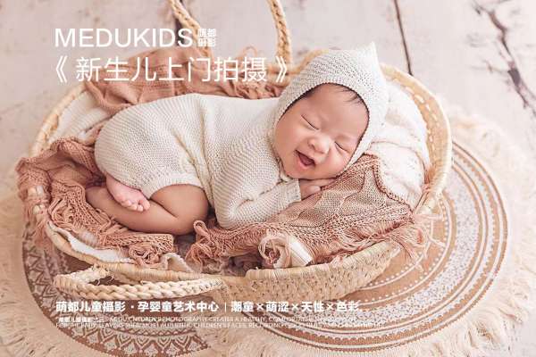【上门拍】·2个主题·2套服装·6张精修·拍摄100分钟