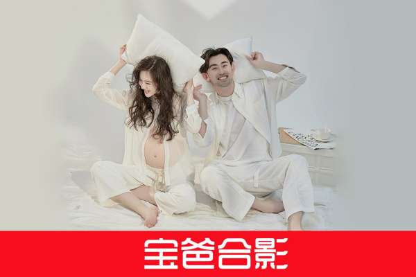 【孕妇照】·2个主题·2套服装·10张精修·拍摄60分钟