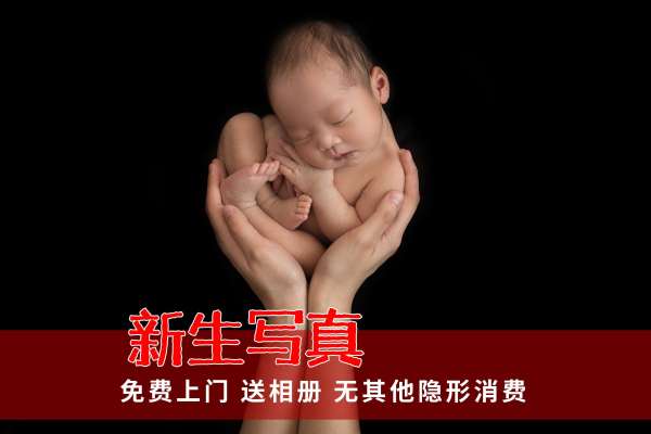 【宝宝照】·1个主题·3套服装·6张精修·拍摄60分钟