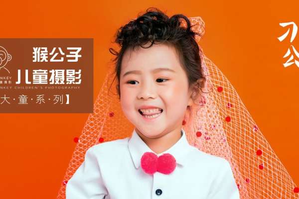 【证件照】·1套服装·1张精修