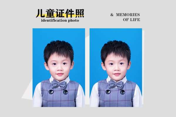 【证件照】·1套服装·1张精修