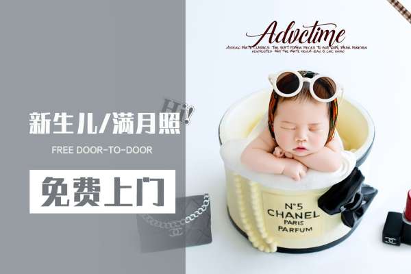 【满月照】·3个主题·3套服装·22张精修·拍摄180分钟