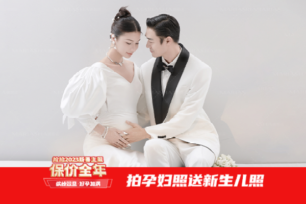 【孕妇照】·3个主题·3套服装·38张精修·拍摄200分钟