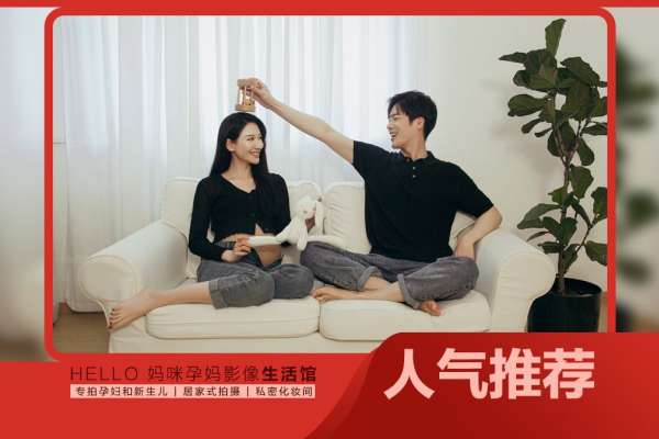 3个主题·4套服装·18张精修·拍摄180分钟