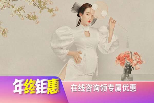 【孕妇照】·2个主题·2套服装·20张精修·拍摄180分钟