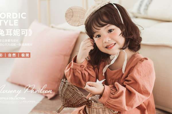 【儿童摄影】·1个主题·1套服装·1张精修·拍摄60分钟
