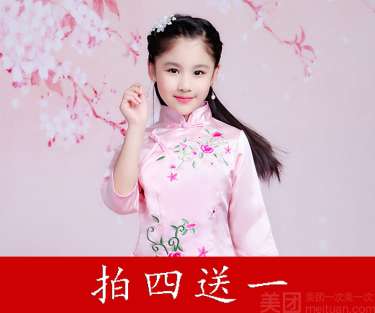 【儿童摄影】·2个主题·2套服装·15张精修·拍摄60分钟