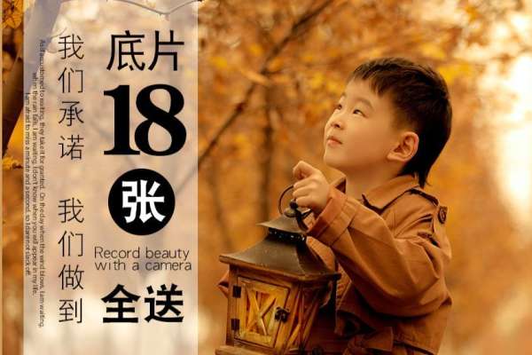 7个主题·3套服装·18张精修·拍摄120分钟