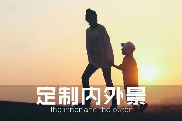 【定制系列】·5个主题·5套服装·30张精修·拍摄120分钟
