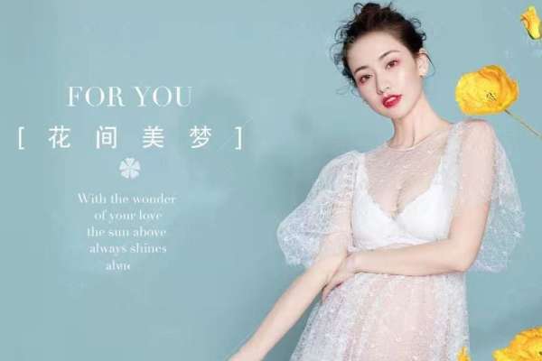 【孕妇照】·3个主题·3套服装·20张精修·拍摄120分钟