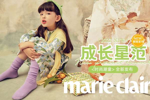 【儿童摄影】·3个主题·3套服装·14张精修·拍摄60分钟