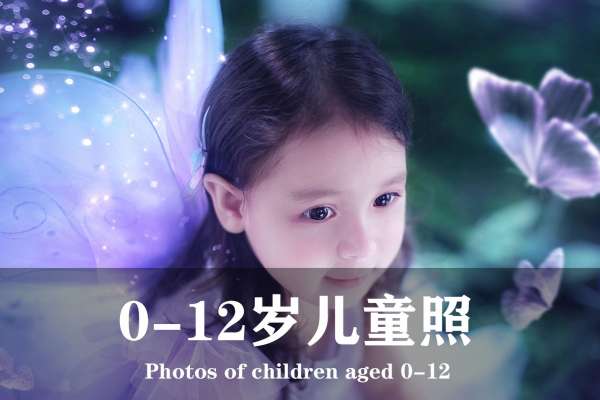 【亲子照】·4个主题·4套服装·28张精修·拍摄90分钟