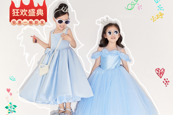 【宝宝照】·2个主题·2套服装·16张精修·拍摄90分钟