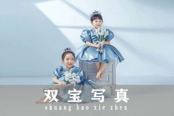 【百天照】·4个主题·4套服装·25张精修·拍摄120分钟