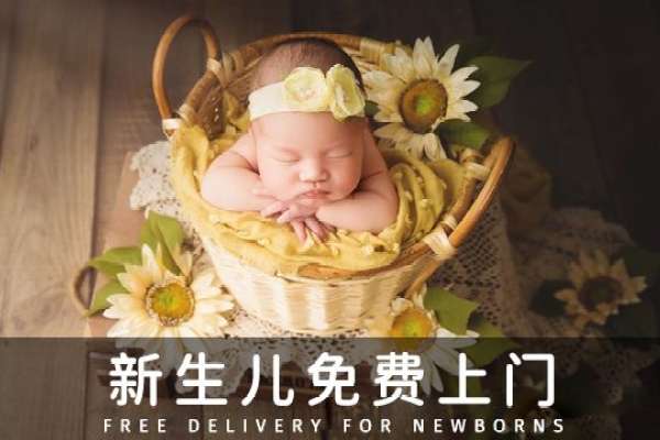【满月照】·3个主题·3套服装·10张精修·拍摄90分钟
