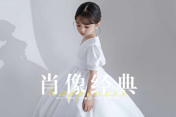 【宝宝照】·3个主题·3套服装·24张精修·拍摄120分钟