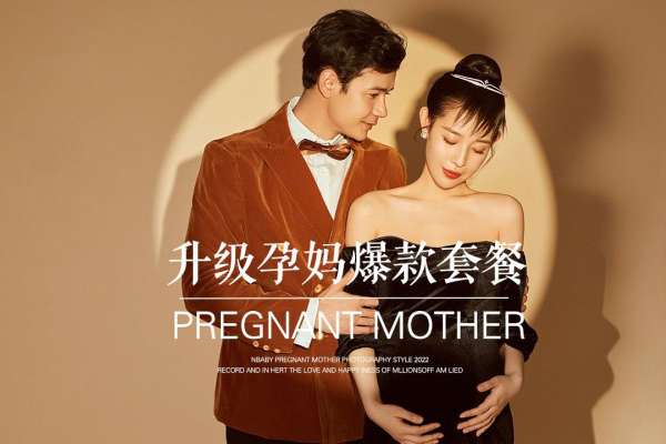 3个主题·3套服装·22张精修·拍摄180分钟