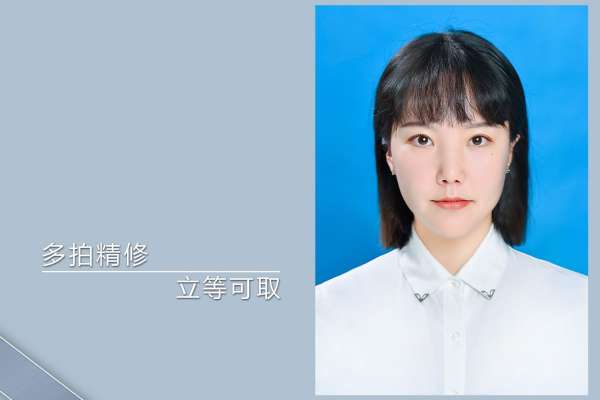 【证件照】·0套服装·1张精修
