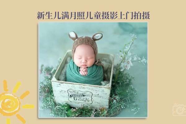 3个主题·3套服装·5张精修·拍摄120分钟