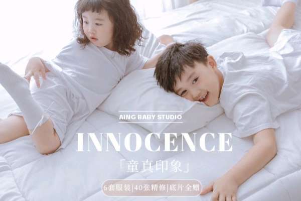 【新生儿】·6个主题·6套服装·40张精修·拍摄120分钟