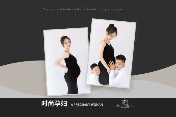 【孕妇照】·2个主题·2套服装·14张精修·拍摄90分钟