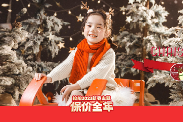 【儿童摄影】·6个主题·6套服装·45张精修·拍摄180分钟