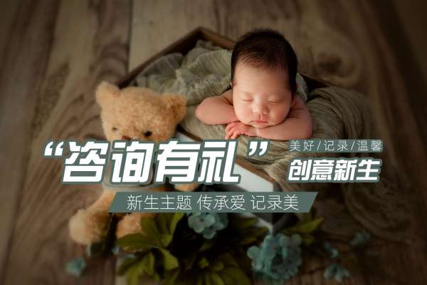1个主题·1套服装·2张精修·拍摄30分钟