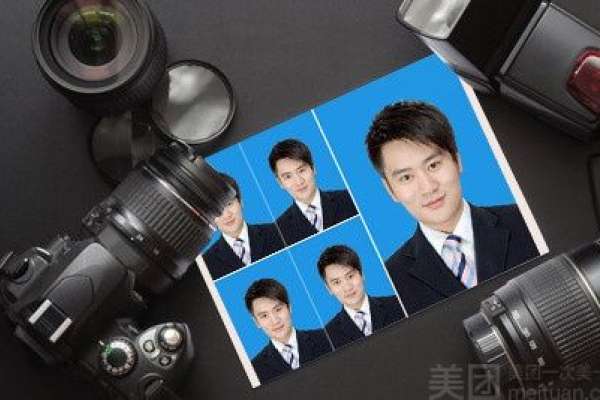【证件照】·3张精修·拍摄0小时分钟