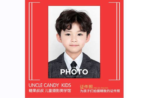 【证件照】·1套服装·1张精修