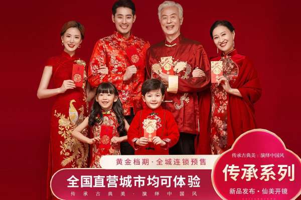 【全家福】·2个主题·2套服装·13张精修·拍摄240分钟