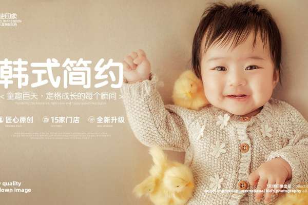 【儿童摄影】·2个主题·7套服装·36张精修·拍摄360分钟