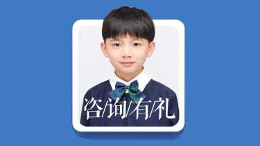 【证件照】·1套服装·1张精修