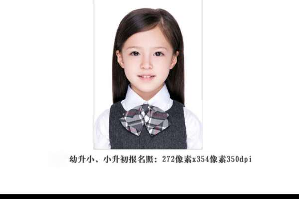 【证件照】·1套服装·1张精修