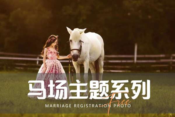 【儿童摄影】·2个主题·2套服装·15张精修·拍摄90分钟