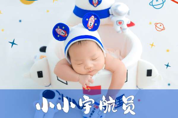 【新生儿】·2个主题·2套服装·0张精修·拍摄60分钟
