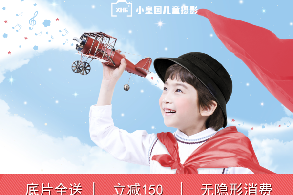3个主题·3套服装·20张精修·拍摄60分钟