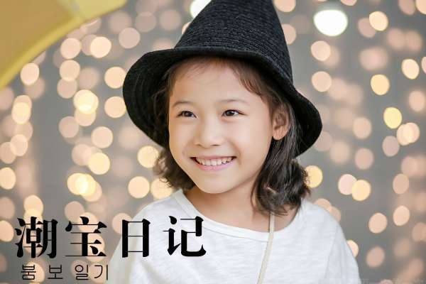 【儿童摄影】·9个主题·9套服装·60张精修·拍摄120分钟