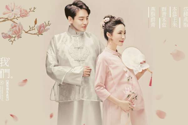 【孕妇照】·2个主题·2套服装·12张精修·拍摄90分钟