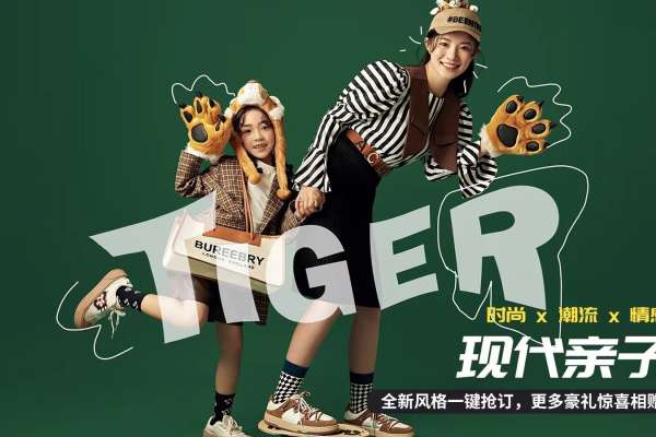 【亲子照】·3个主题·1套服装·22张精修·拍摄90分钟