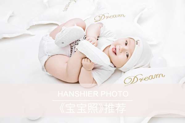 2个主题·3套服装·16张精修·拍摄120分钟