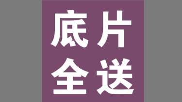 1个主题·3套服装·20张精修·拍摄180分钟