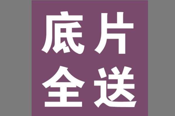 1个主题·3套服装·20张精修·拍摄180分钟