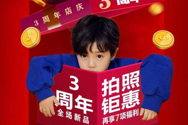 1个主题·1套服装·6张精修·拍摄120分钟