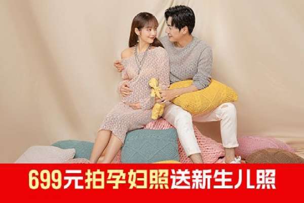 2个主题·2套服装·12张精修·拍摄180分钟