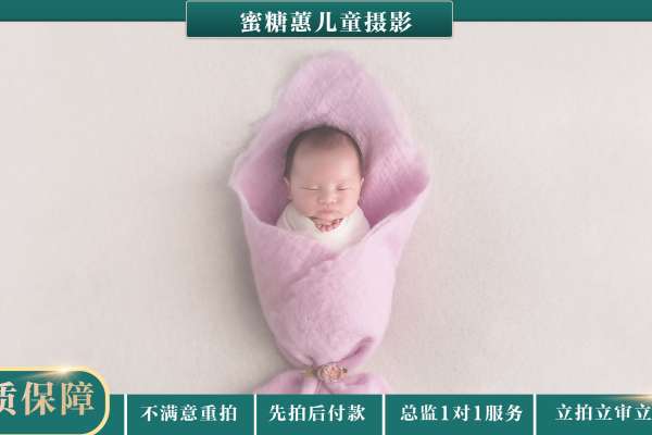【儿童摄影】·6个主题·6套服装·28张精修·拍摄4分钟