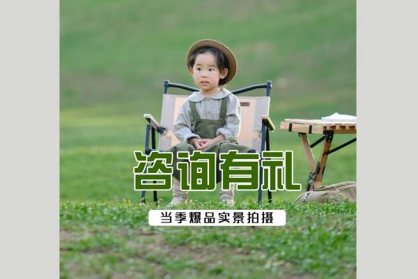 【宝宝照】·2个主题·2套服装·10张精修·拍摄90分钟