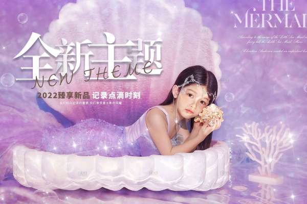 【宝宝照】·3个主题·3套服装·12张精修·拍摄60分钟