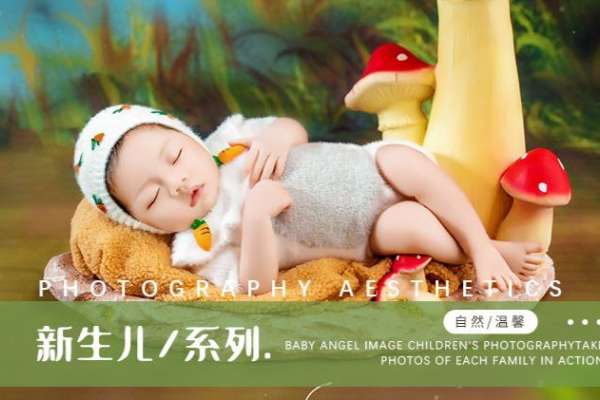 【宝宝照】·3个主题·3套服装·5张精修·拍摄120分钟